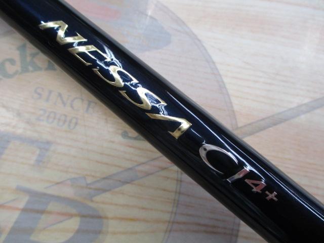 ネッサCI4+ S1102MMH｜＠ベリーネット 日本最大新品中古釣具WEBショップ