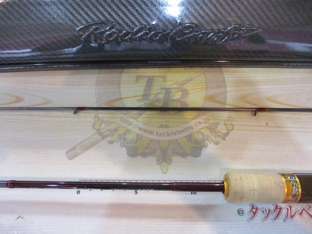 999.9フォーナインマイスター 62UL-Eホワイトウルフ