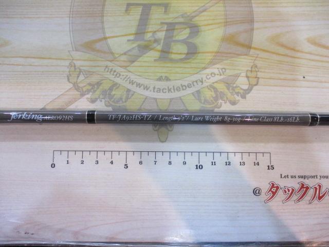 トラウトファイナリスト ジャーキングエアロ TF-JA92HS-TZ (BR-M60 SOW)