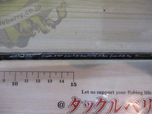 ファインテール FAX-S5102UL