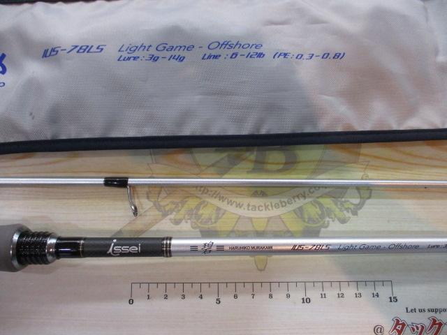 碧 IUS-78LS/LG オフショア