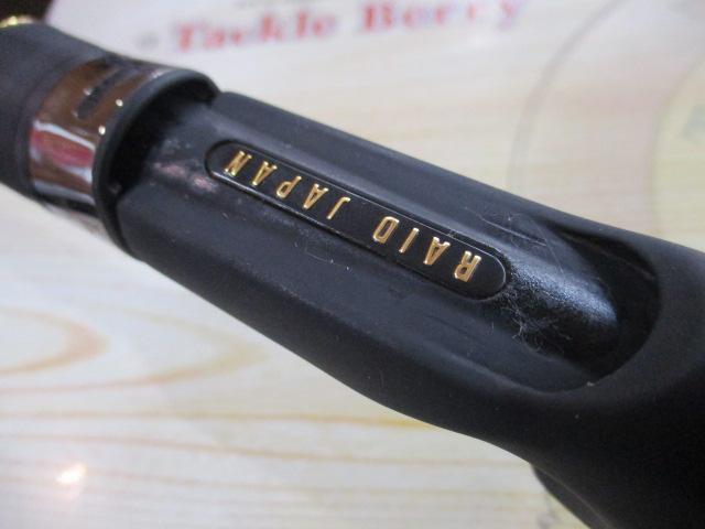 グラディエーターアンチ GA-67MH-TC フロッグマン