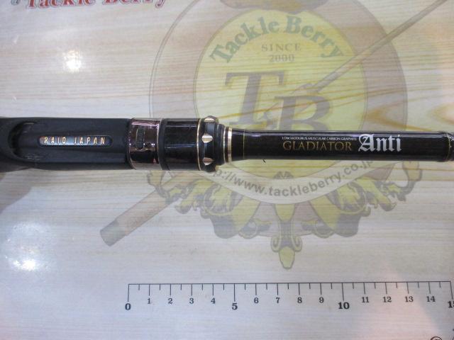 グラディエーターアンチ GA-611HC ブラスター