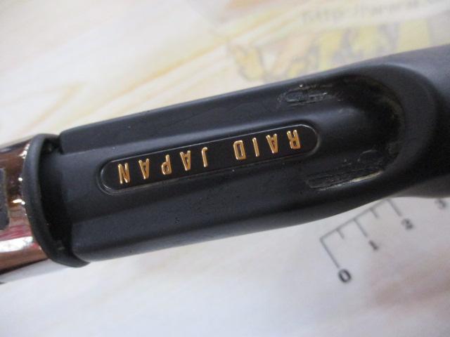 グラディエーターアンチ GA-611HC ブラスター