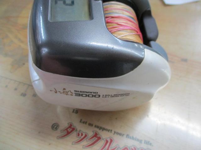 98デジタナSLS小船 3000