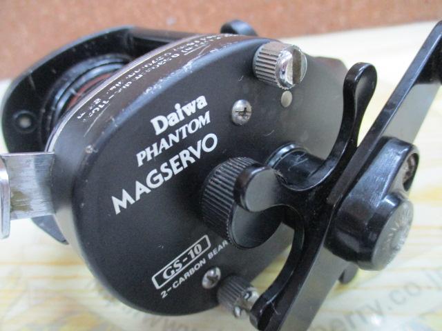 ファントムマグサーボ GS-10