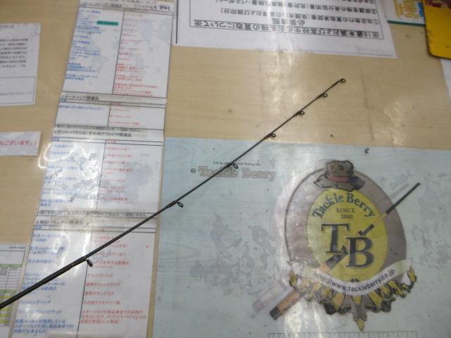 バトラー TD-BA631MXB