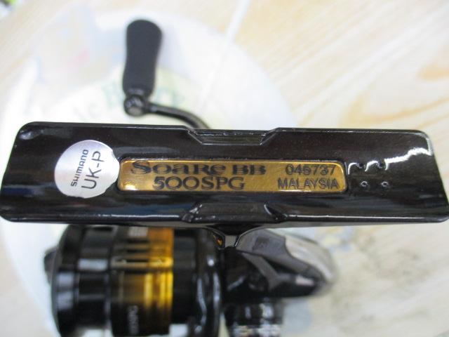 22ソアレBB 500SPG