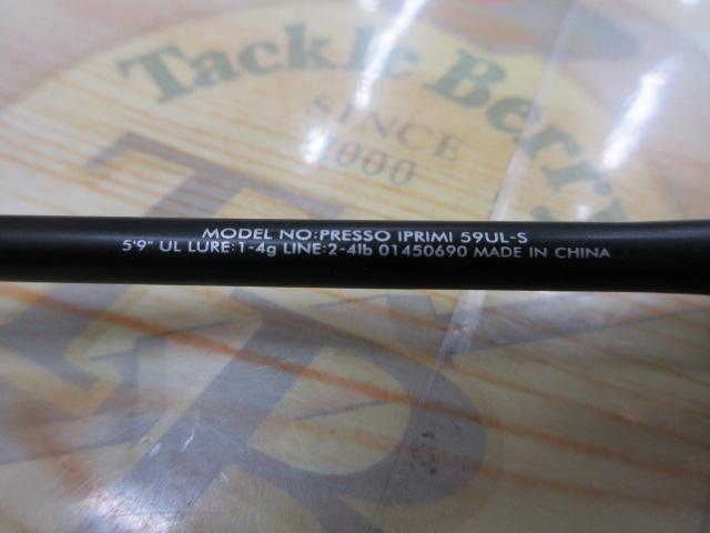 プレッソイプリミ 59UL-S