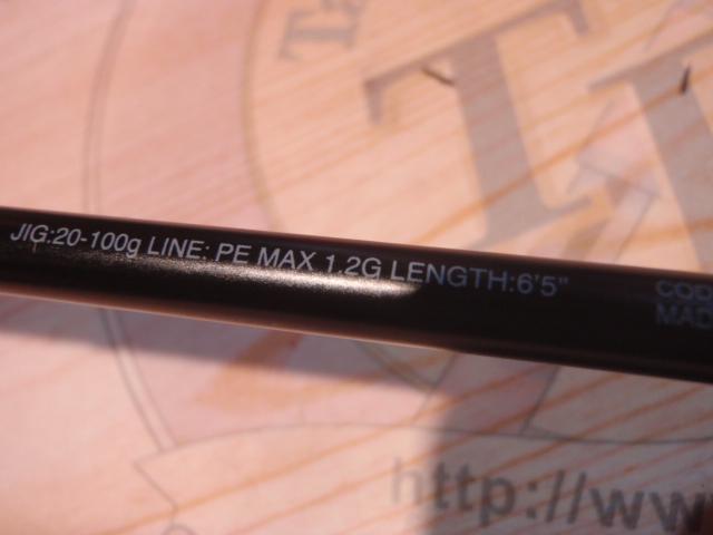 オシアジガーLJ S65-0/FS