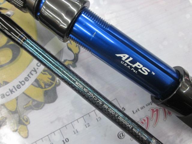ゴウイン ブル HH-220・V