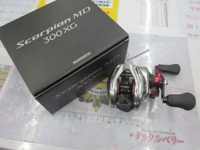 21スコーピオンMD 300XG