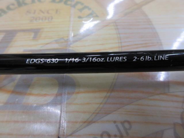 エッジ EDGS-630