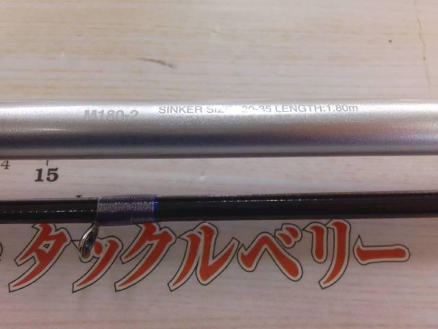 23ステファーノSS M180-2