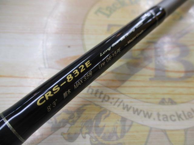 クロステージ CRS-832E