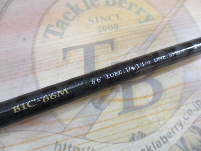 ベンケイ BIC-66M