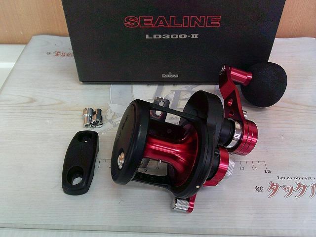 シーライン LD300Ⅱ