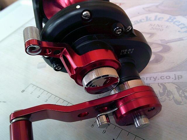 シーライン LD300Ⅱ