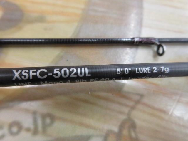 クロスフィールド XSFC-502UL｜＠ベリーネット 日本最大新品中古釣具