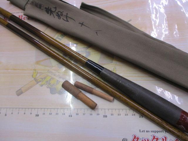 朱紋峰 先ぬけ 18