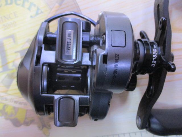 ゼノン MG-X-SHS-L