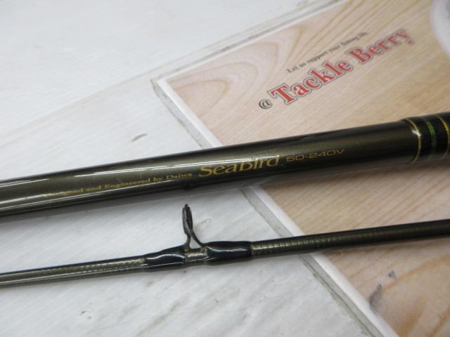 シーバード 50-240V