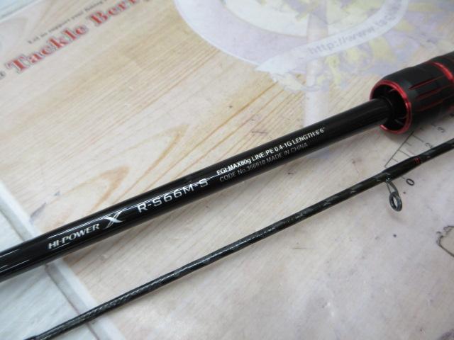 23セフィアBB ティップエギング R-S66M-S