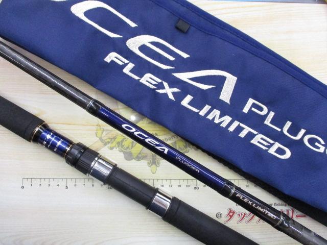 オシアプラッガーフレックスリミテッド S83MH｜＠ベリーネット 日本 