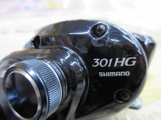 17グラップラー 301HG