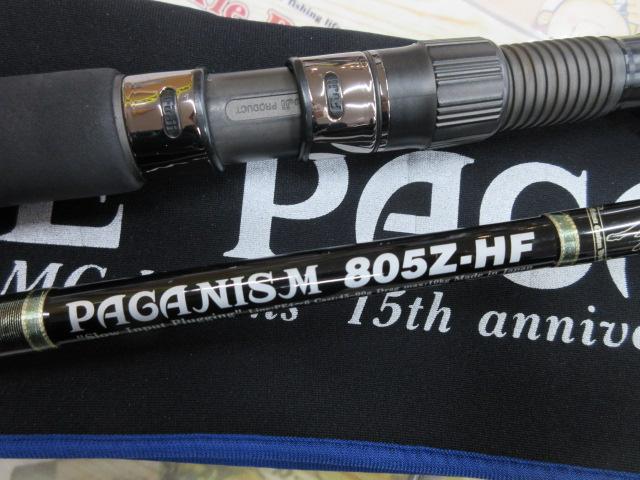 PAGANISM 805Z-HF リミテッドエディション