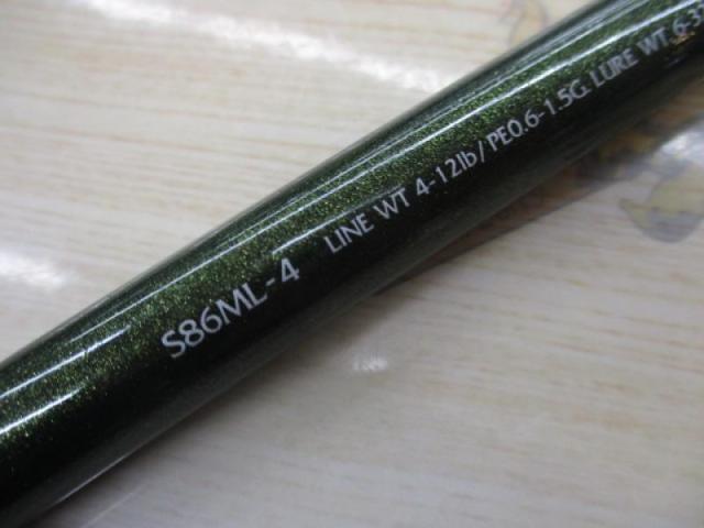 ルアーマチックMB S86ML-4｜＠ベリーネット 日本最大新品中古釣具WEB