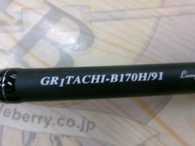 グランシップ1G タチウオテンヤ GR1TACHI-B170H/91