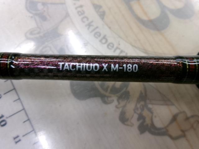 タチウオX M-180