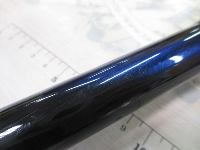 メガディス 3-53遠投・N