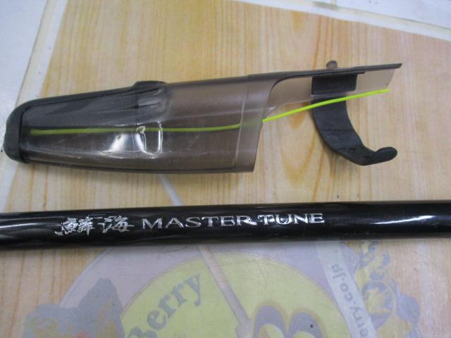 18鱗海マスターチューン 1-500