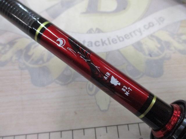 月下美人エア 83M-T・W