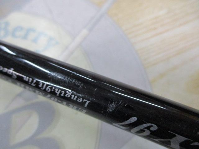 アーリー97 ERY-97MMH