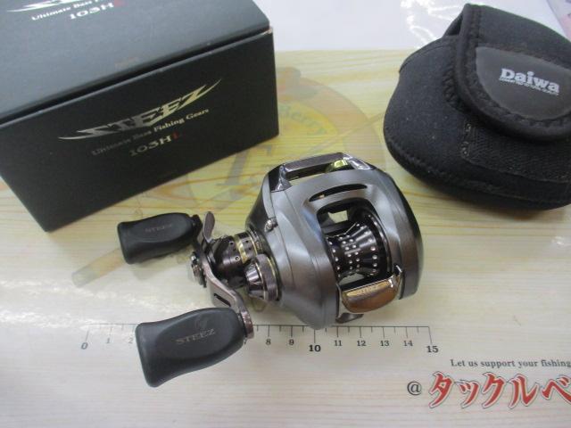 スティーズ 103HL