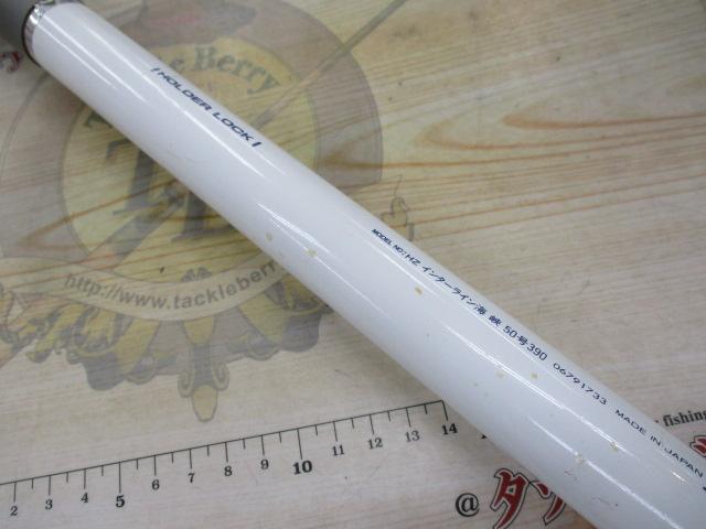 HZIL海峡 50-390