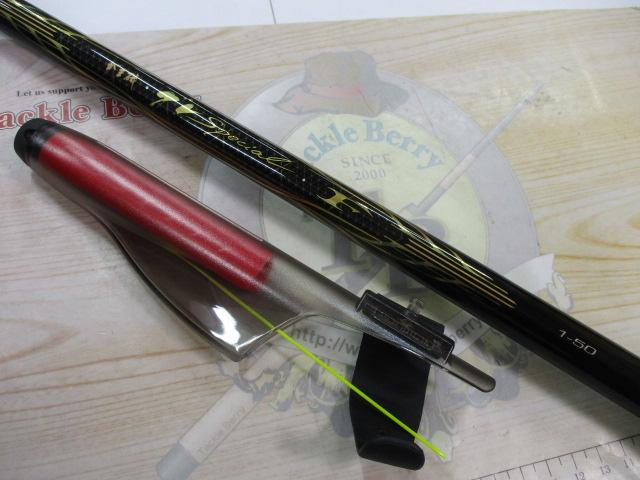 がま磯グレスペシャル F 1-50