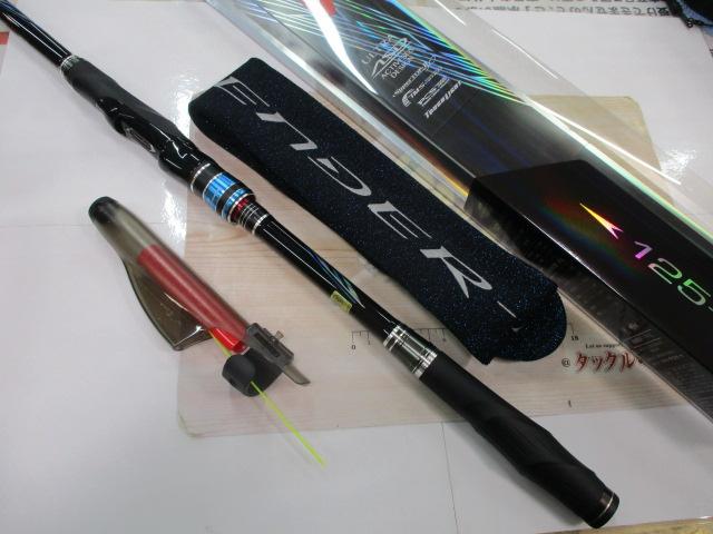 がま磯アテンダーⅢ 1.25-5.3