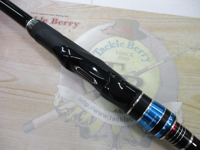 がま磯アテンダーⅢ 1.25-5.3