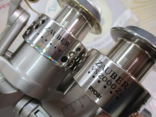 ザウバーVS2000Zi 