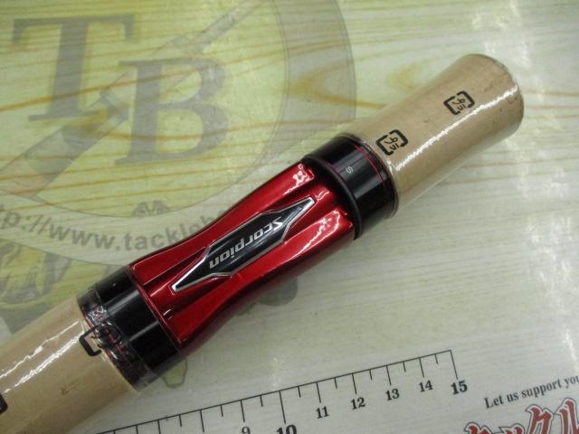 スコーピオン2600FF-5