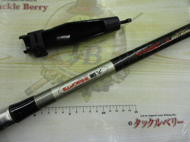 パワーループⅢスーパー大磯3-530PTS