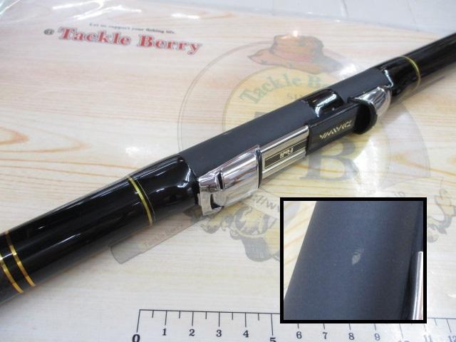 エクストラサーフT 25-450L・K