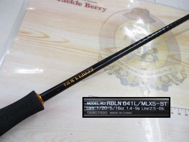 リベリオン 641L/MLXS-ST