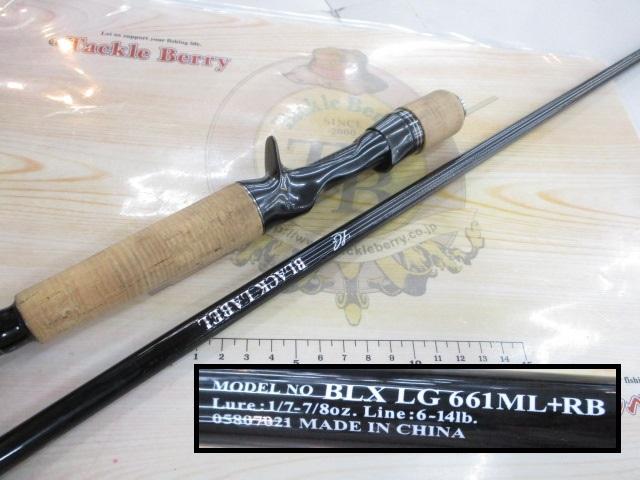 ブラックレーベル BLX LG 661ML+RB