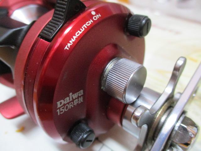 ラウル 150R早技