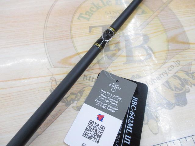 バスビートⅢ BBC-642MLⅢ